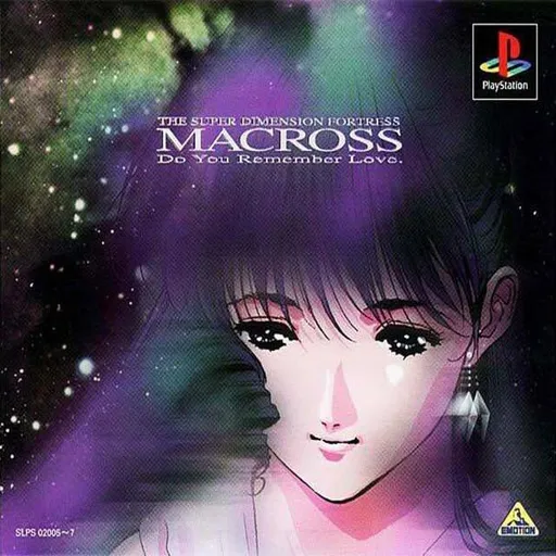 Chou Jikuu Yousai Macross - Ai Oboete Imasu ka (Japan) (Disc 2)